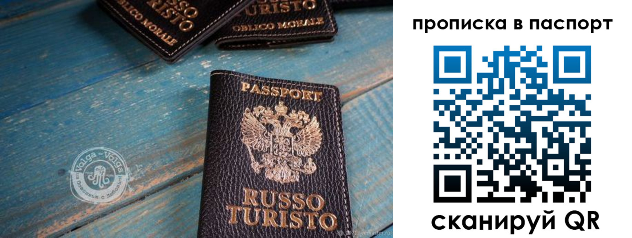 где прописаться в Петропавловске-Камчатском